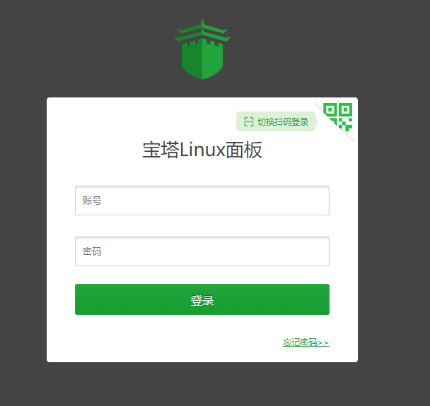 開心版寶塔IPV6無法訪問解決方法