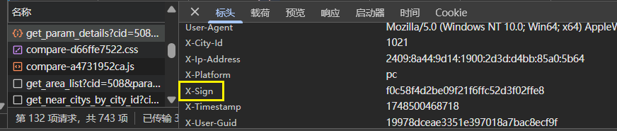 2025-05-29T06:47:21.png