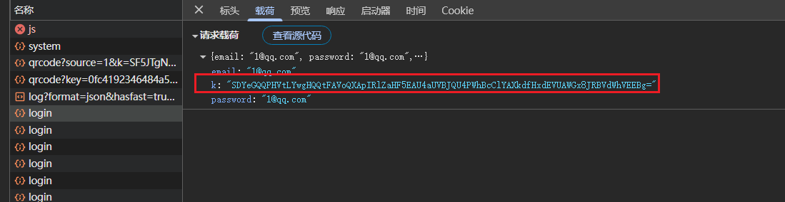 2025-05-29T09:49:30.png