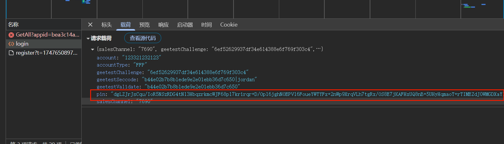 2025-05-19T10:40:52.png