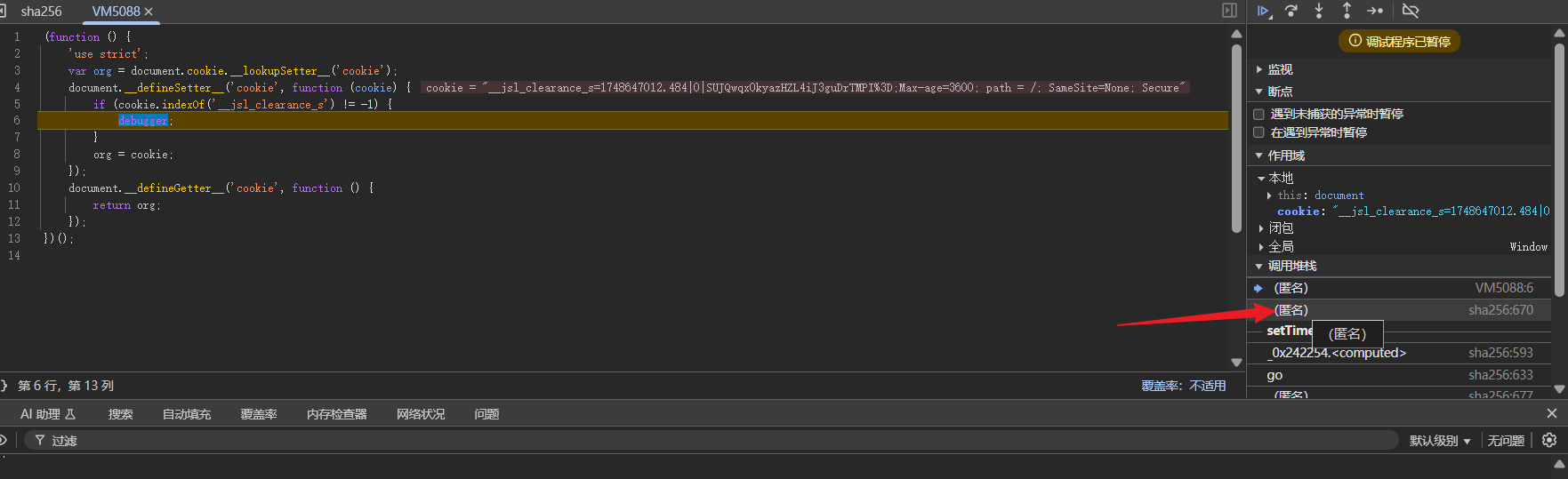 2025-05-31T17:27:49.png