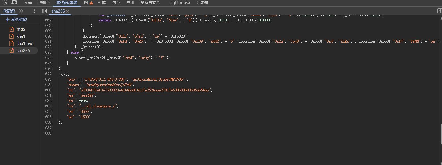 2025-05-31T17:25:30.png